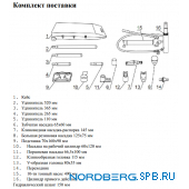 Растяжка рихтовочная, усилие 10 т Nordberg N3810